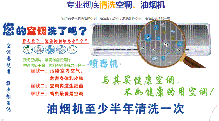 台江空调维修售后服务中心电话在哪里找